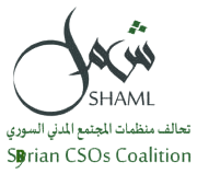 SHAML – Syrian CSOs Coalition
